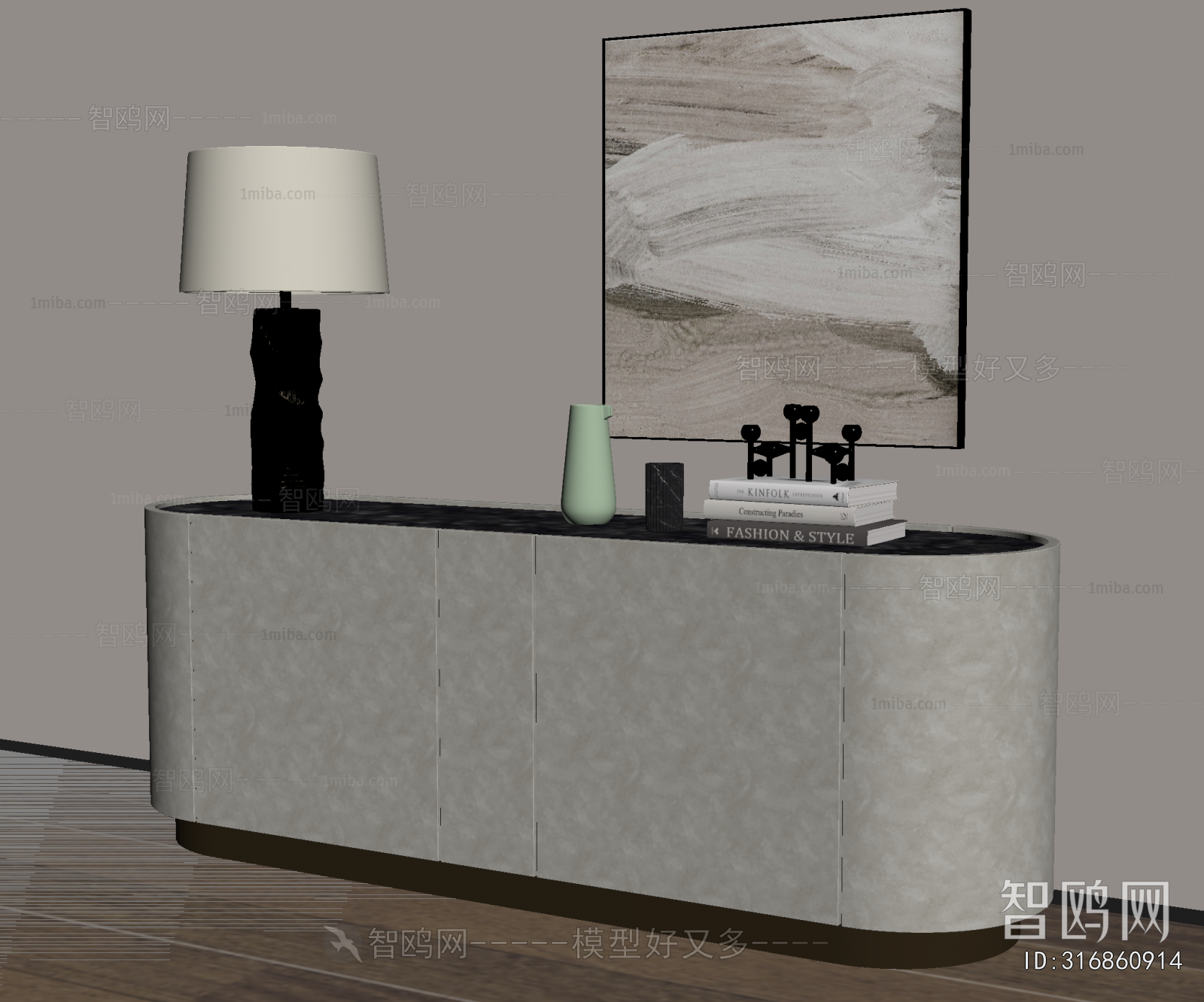 Modern Entrance Cabinet