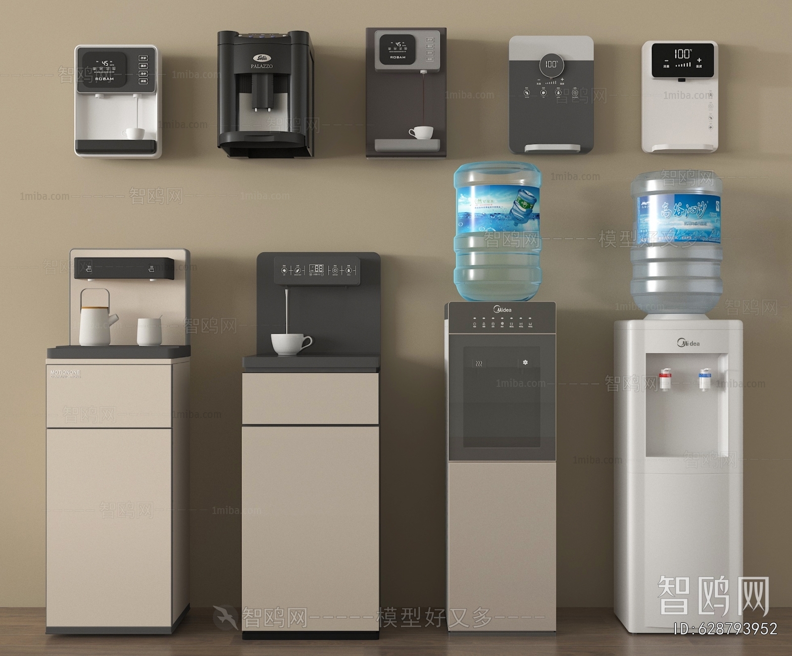 Modern Water Dispenser