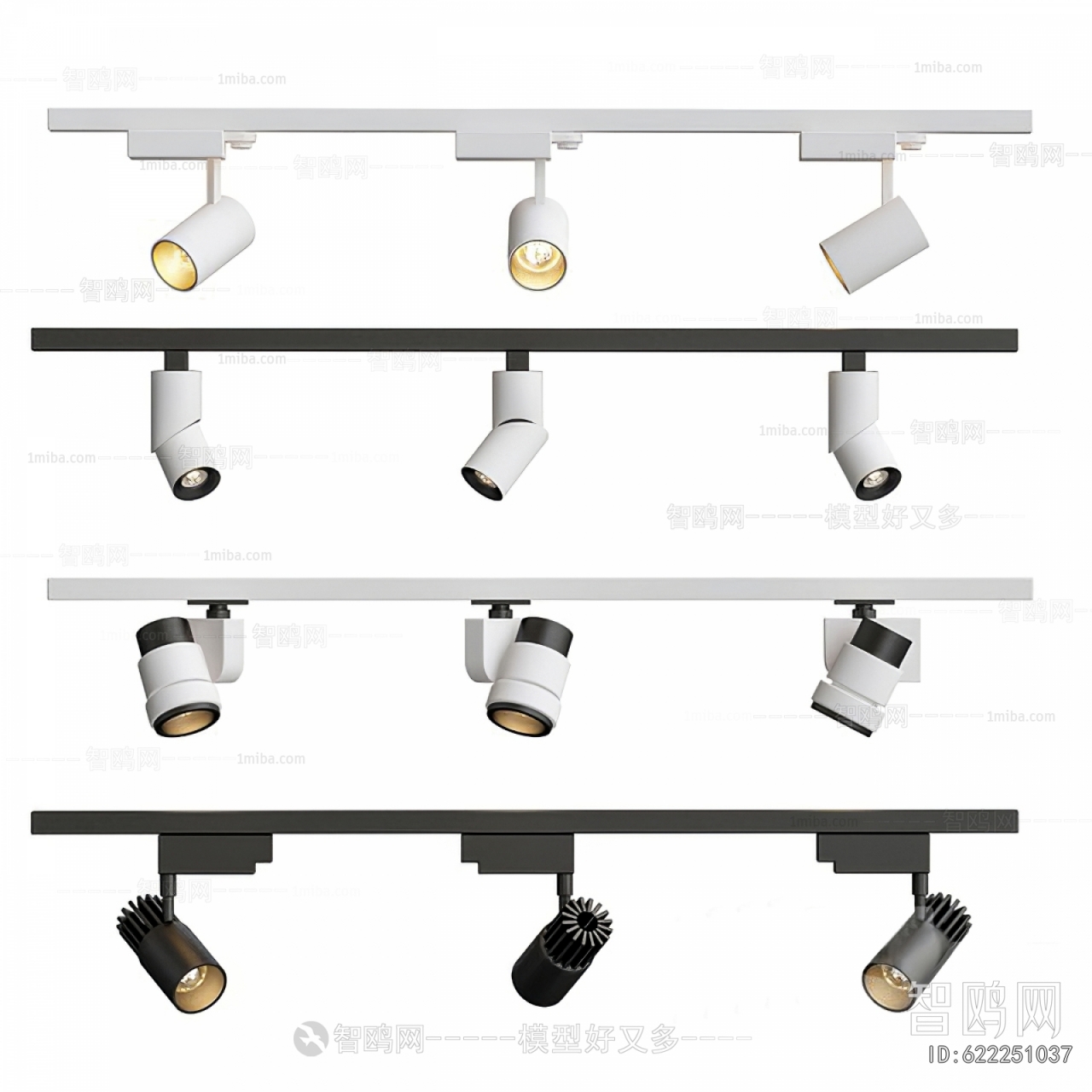 Modern Track Spotlights
