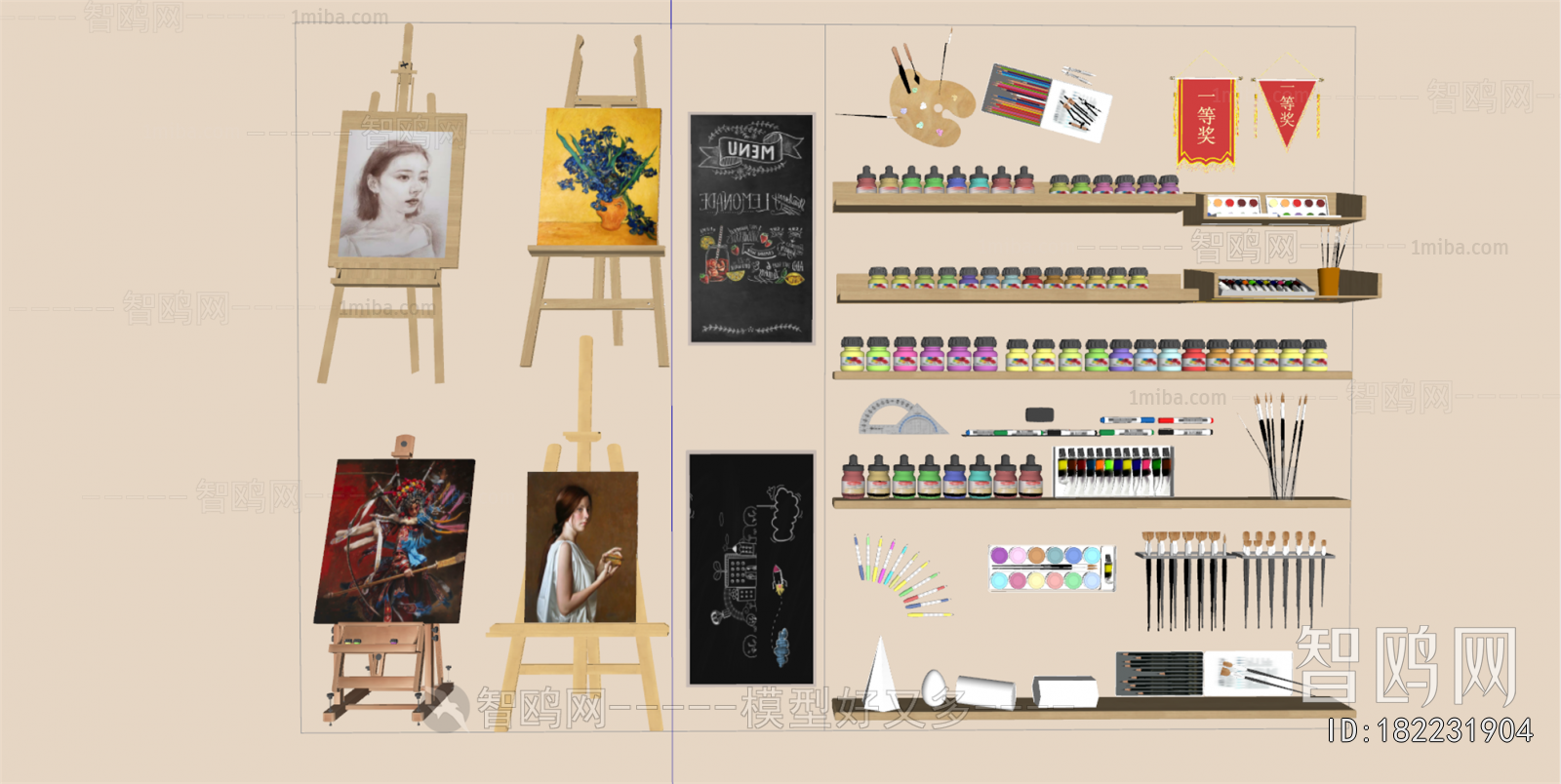 Modern Art Equipment