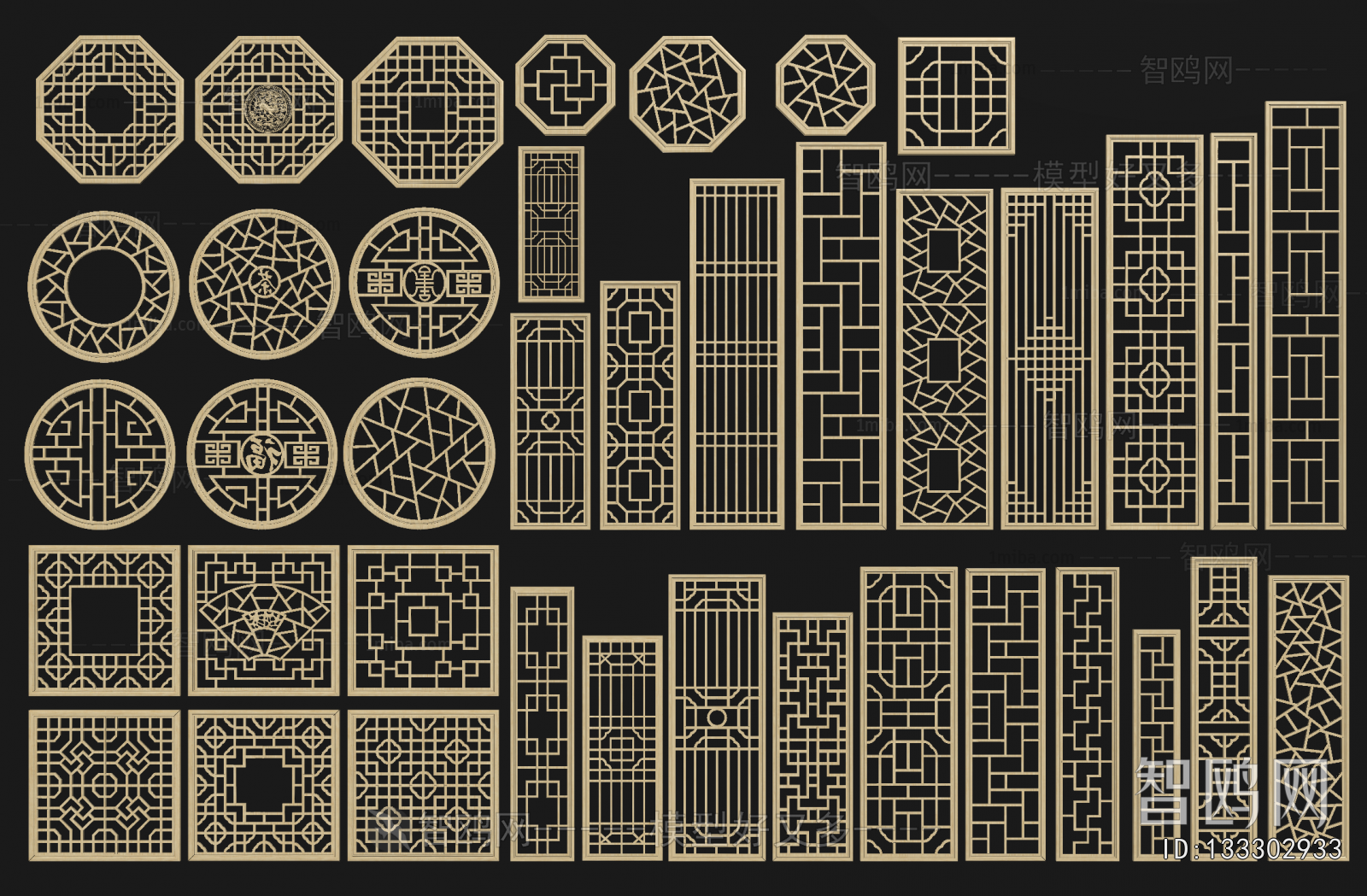 New Chinese Style Metal Screen Partition