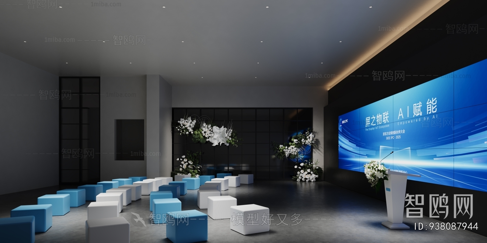 Modern Exhibition Hall