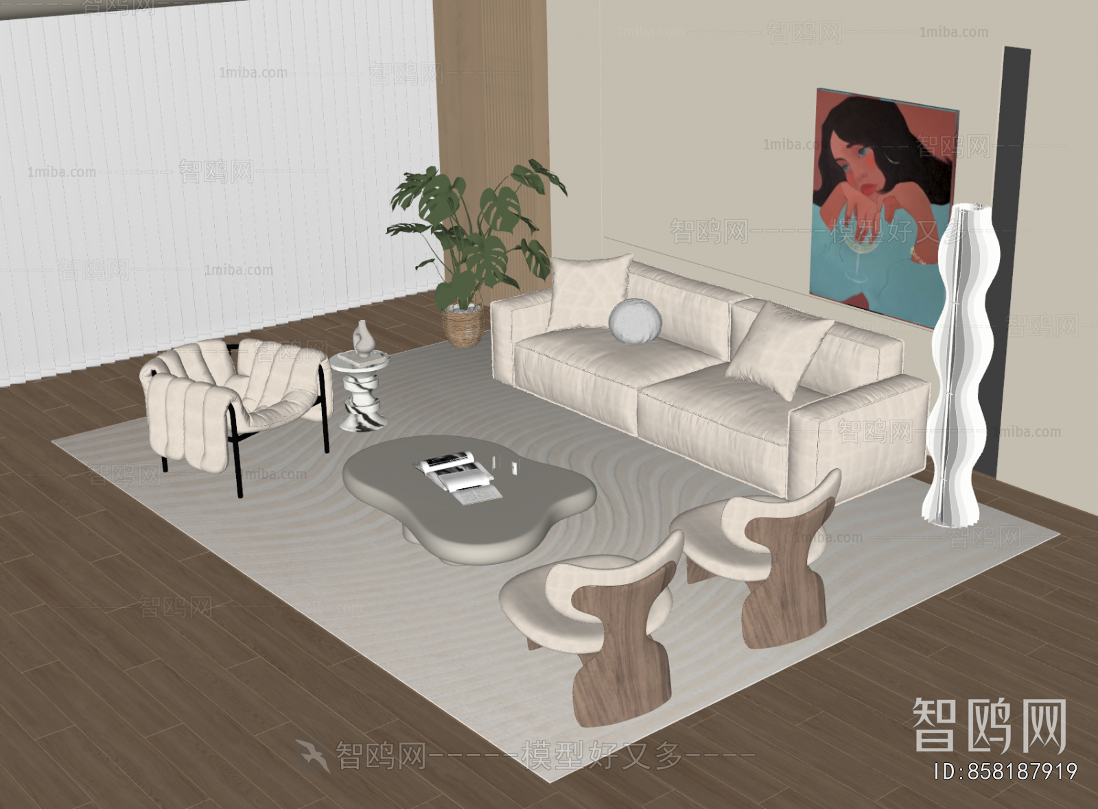 Modern Sofa Combination