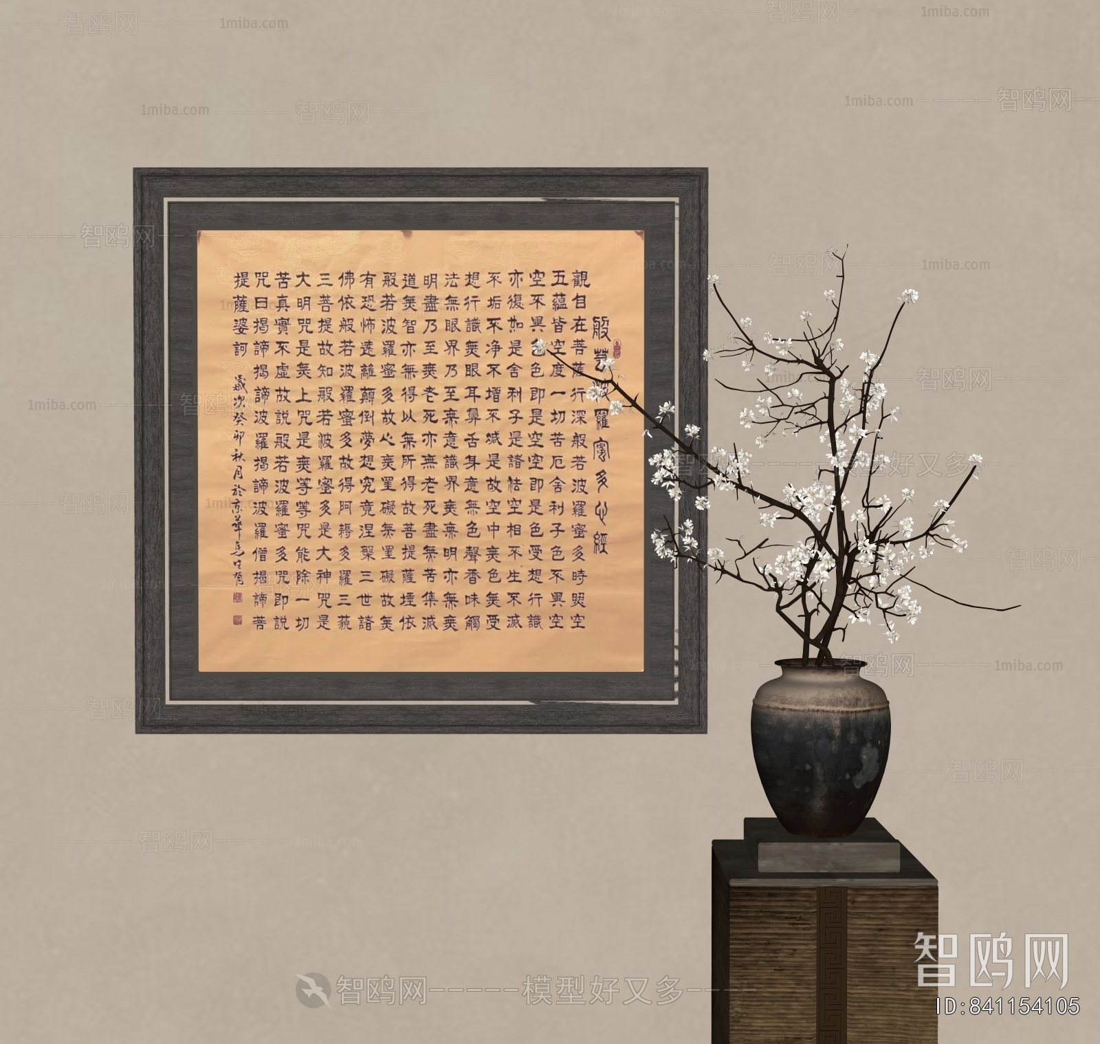 New Chinese Style Calligraphy And Painting