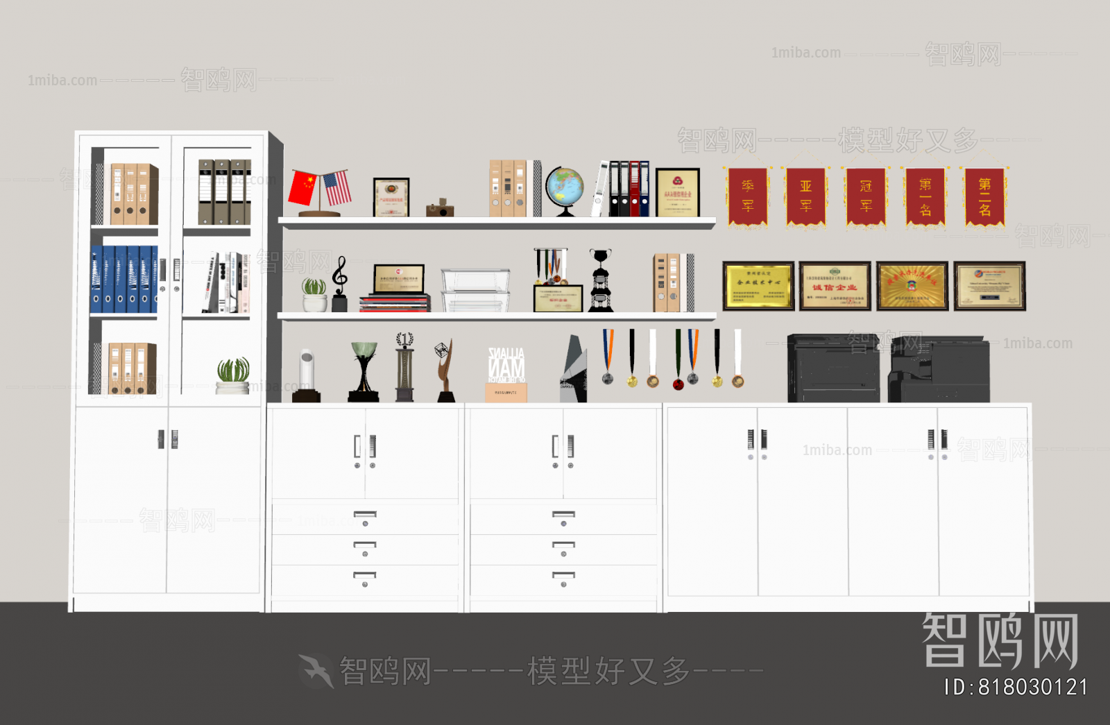 Modern Office Equipment