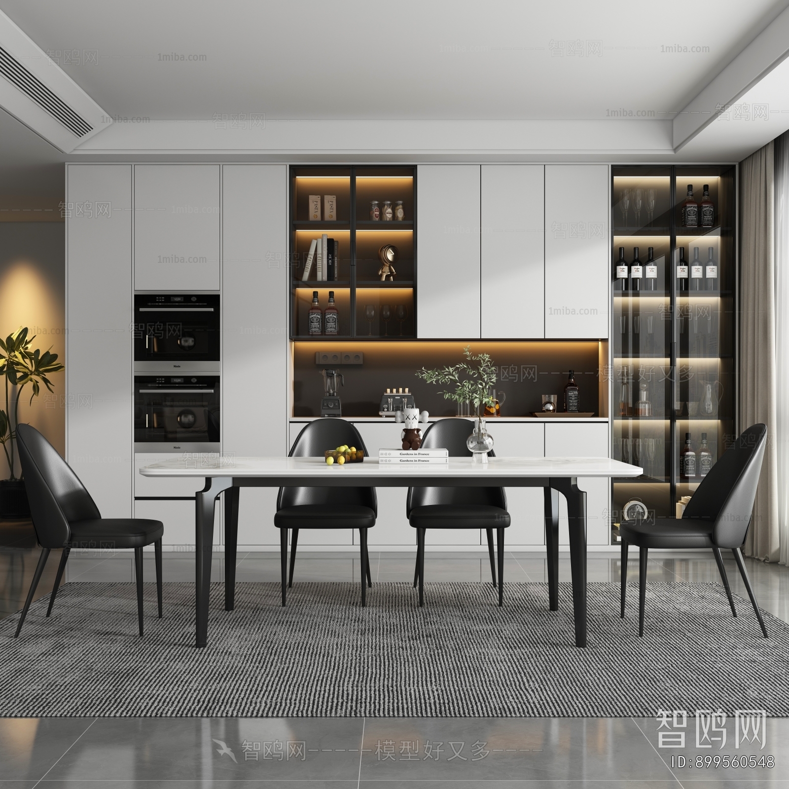 Modern Dining Room