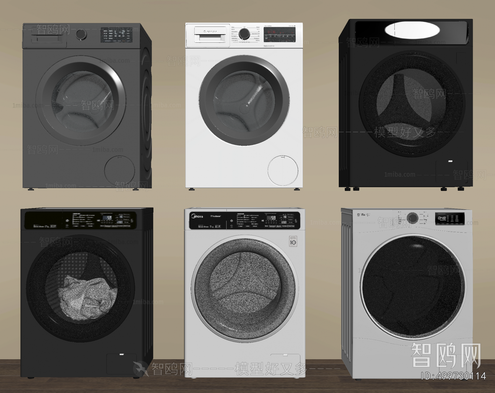 Modern Washing Machine