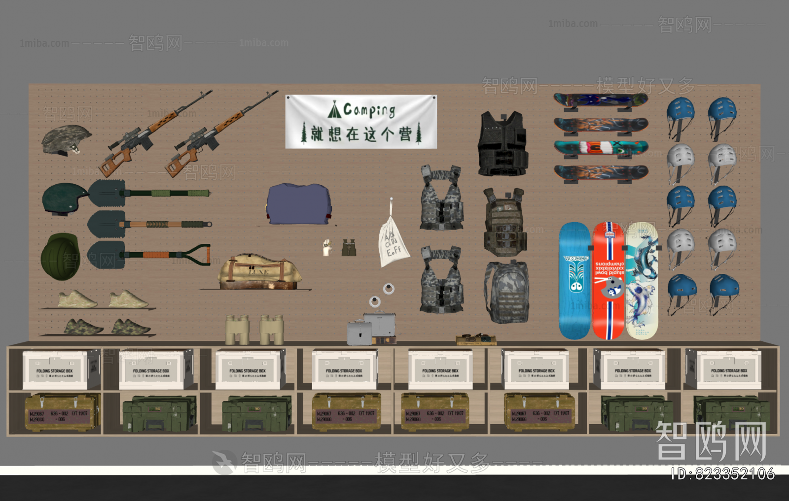 Modern Wall Decoration