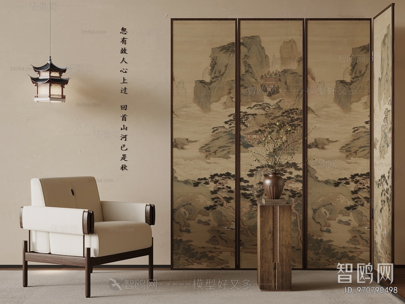 New Chinese Style Lounge Chair