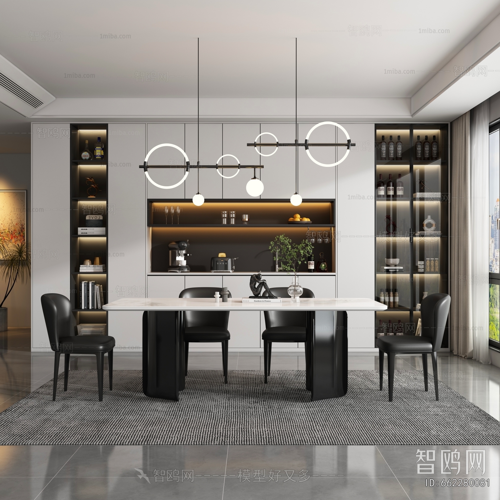 Modern Dining Room