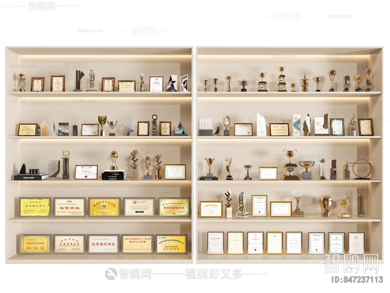 Modern Flag/badge/trophy/certificate