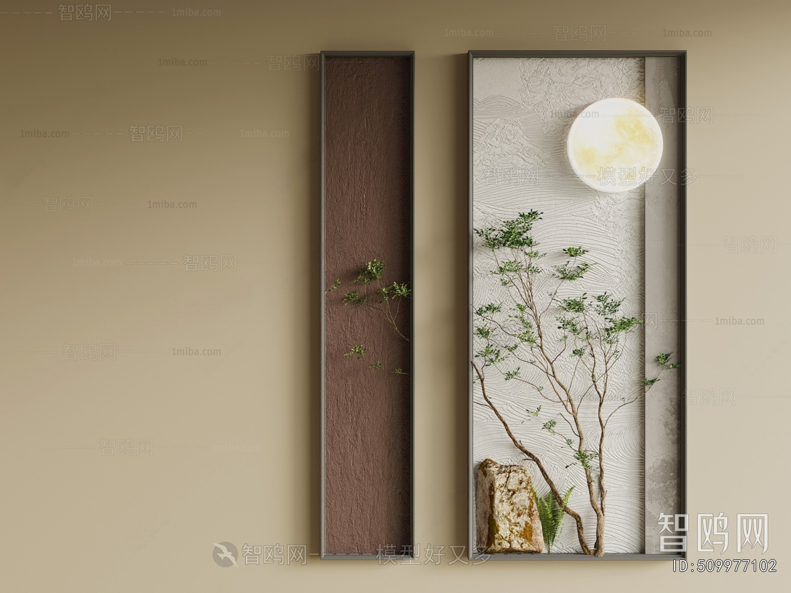 Modern Wall Decoration