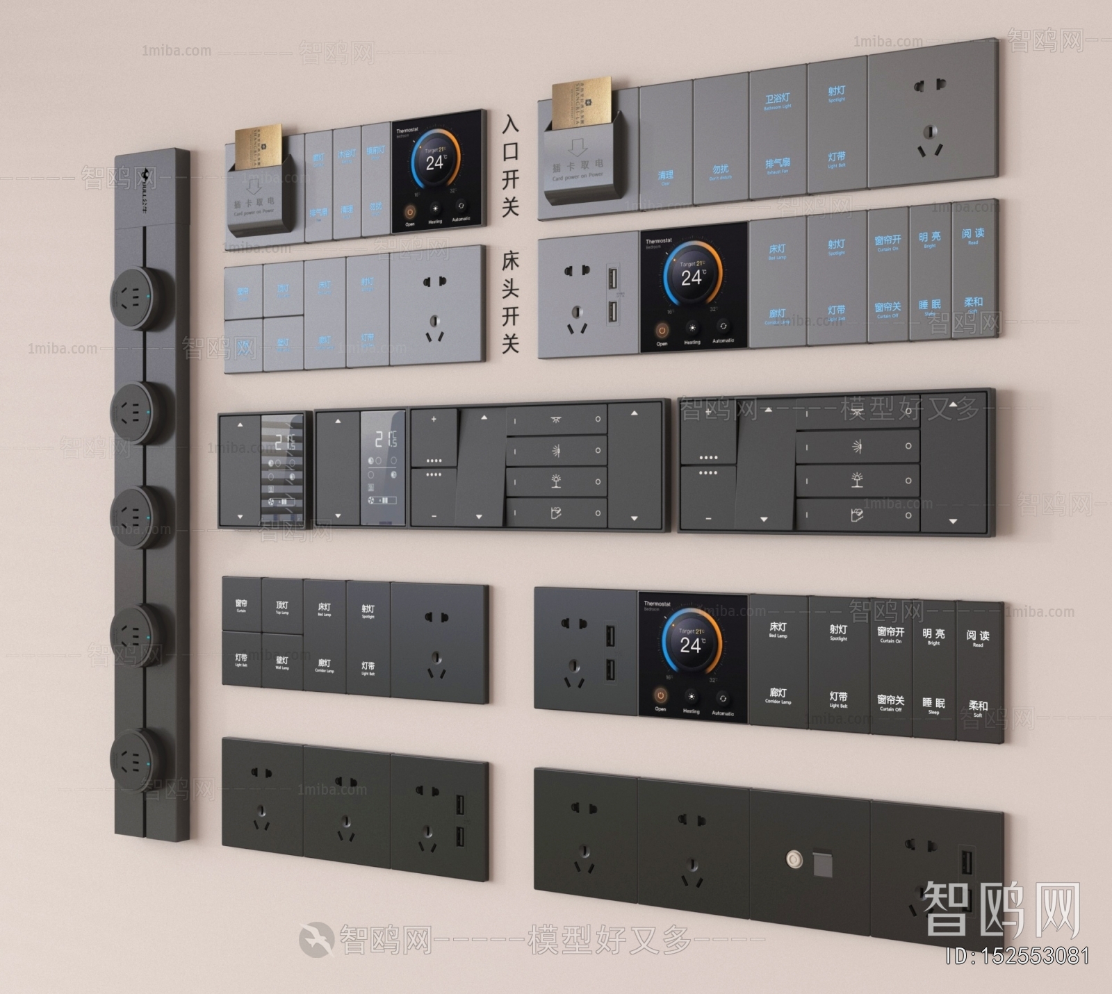 Modern Switch Socket Panel