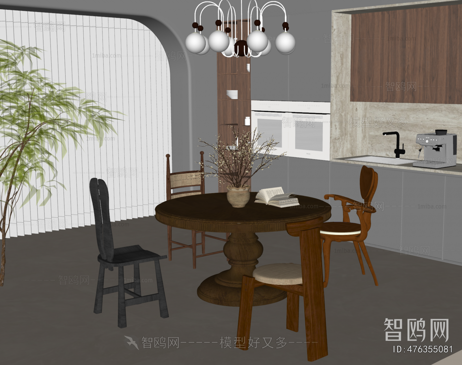 Modern Dining Room
