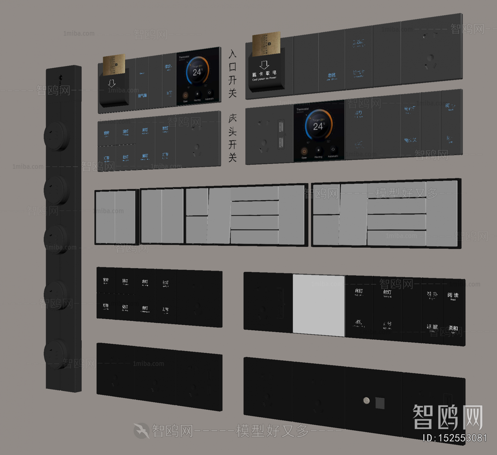 Modern Switch Socket Panel
