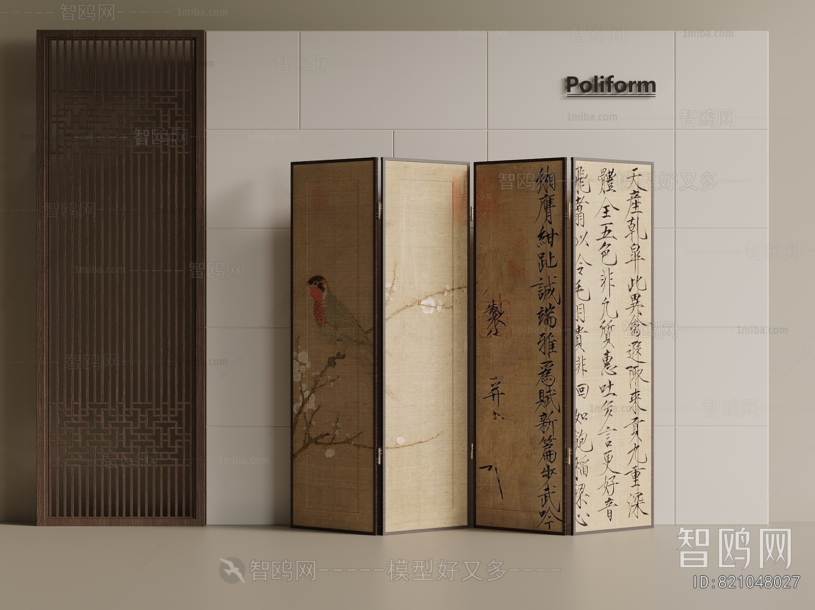 New Chinese Style Partition