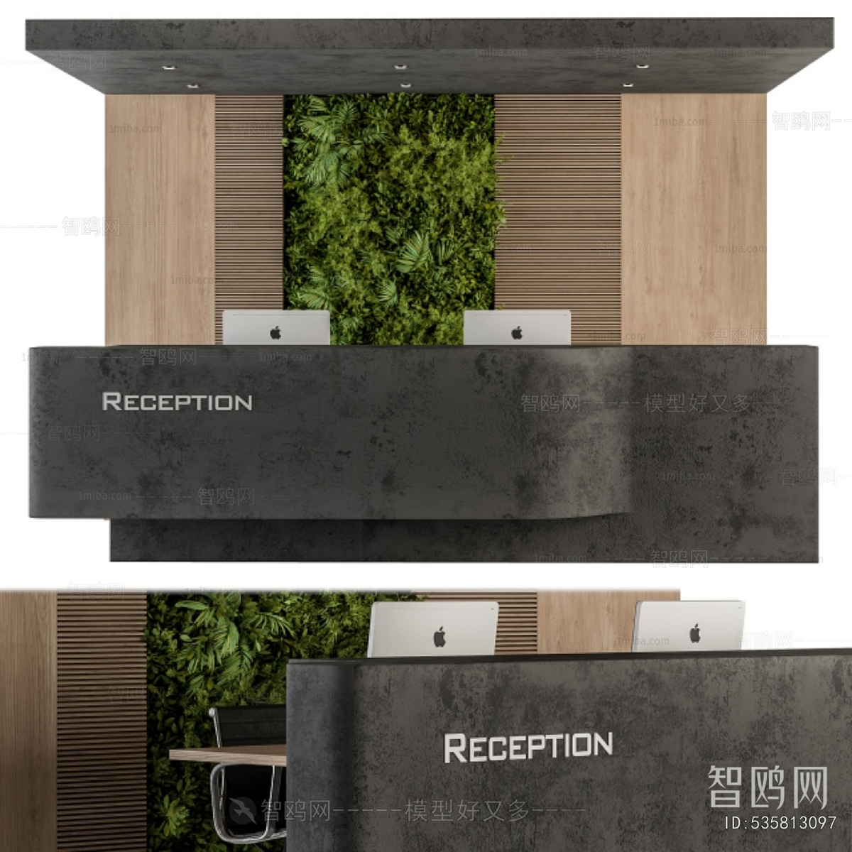 Modern Reception Desk