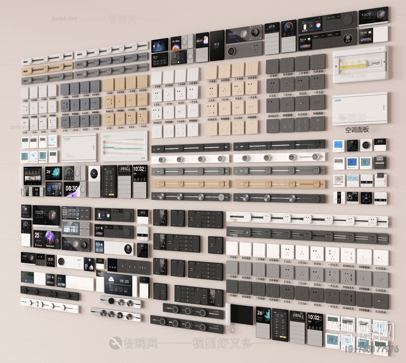 Modern Switch Socket Panel