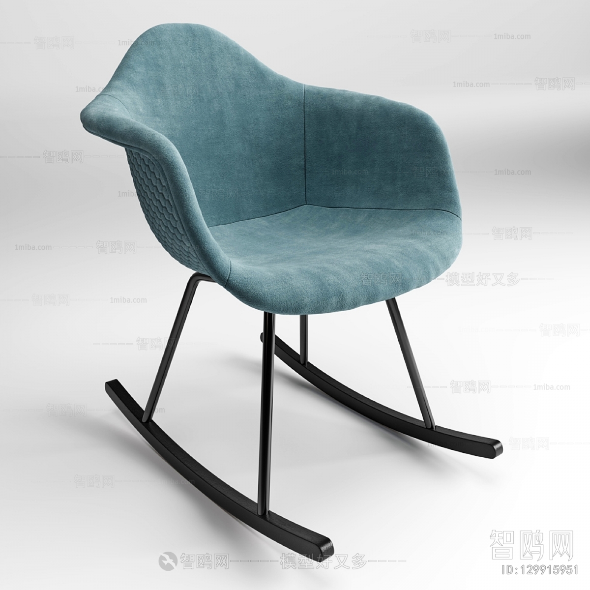 Modern Rocking Chair