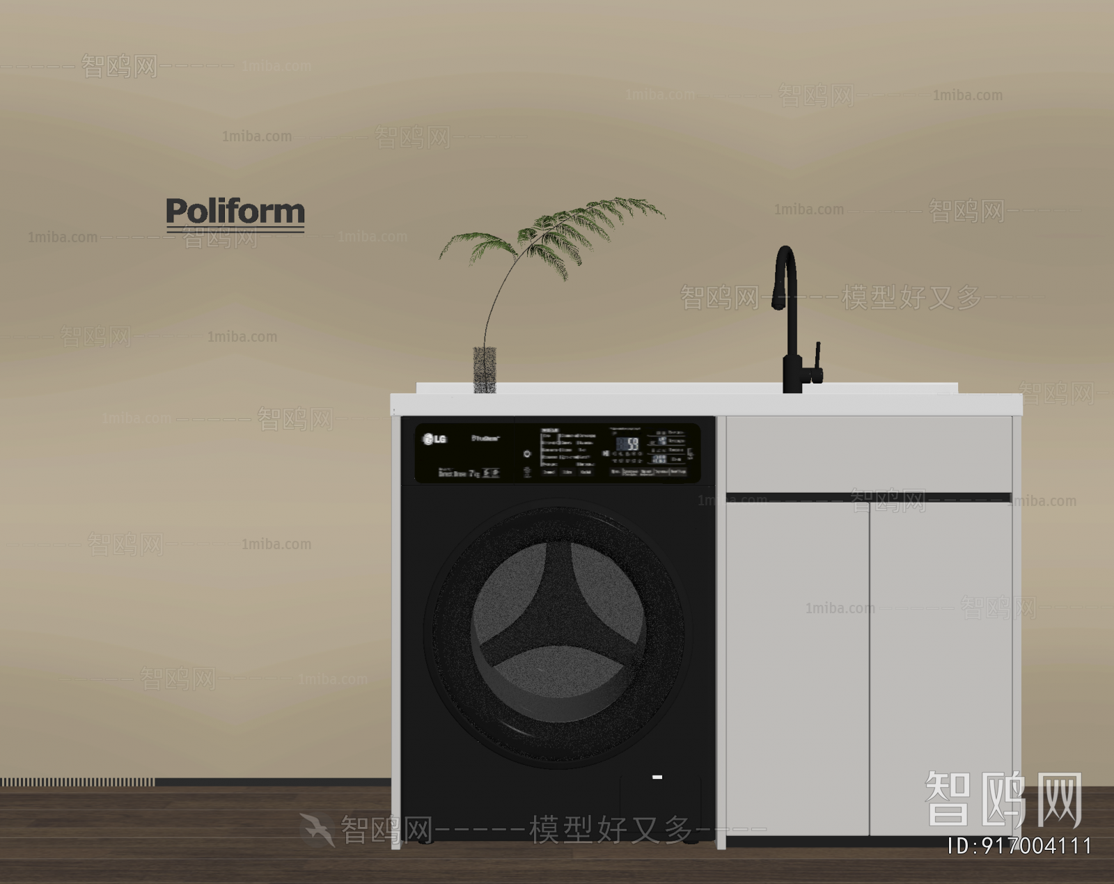 Modern Laundry Cabinet