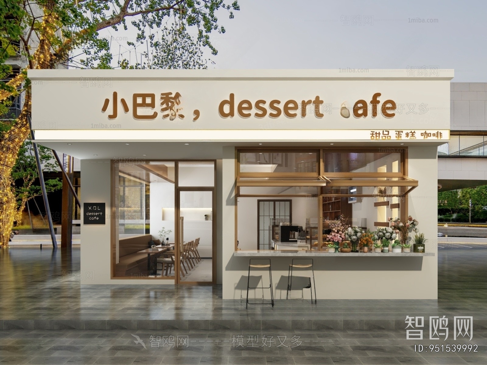 Modern Facade Element