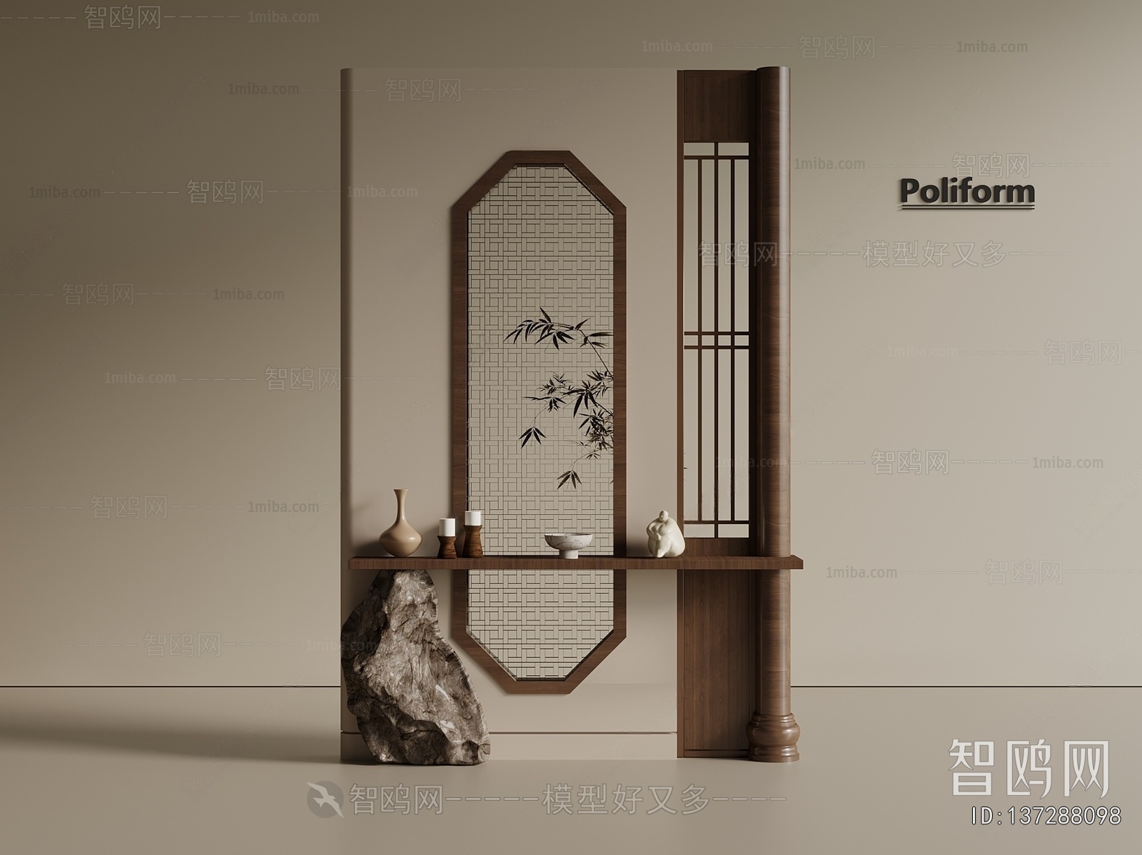New Chinese Style Partition