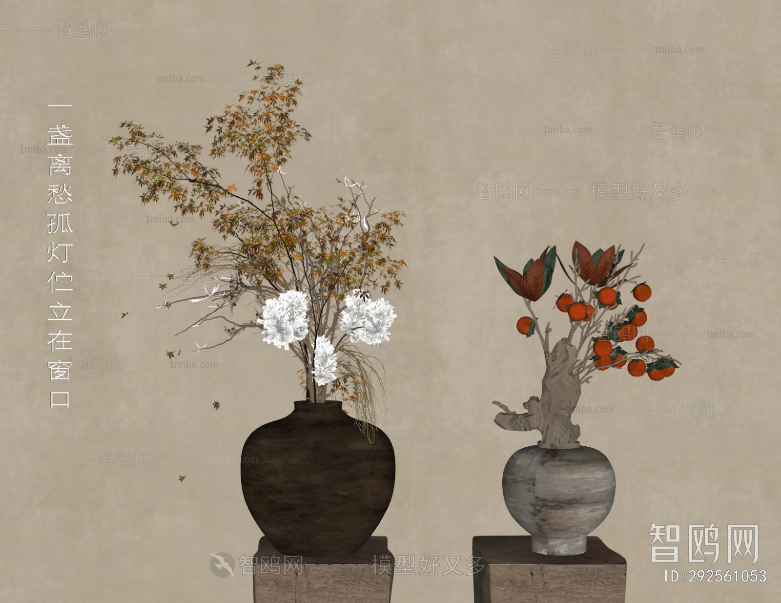 Wabi-sabi Style Dried Branch