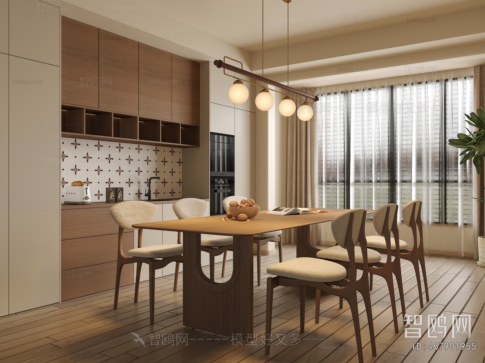 Modern Dining Room