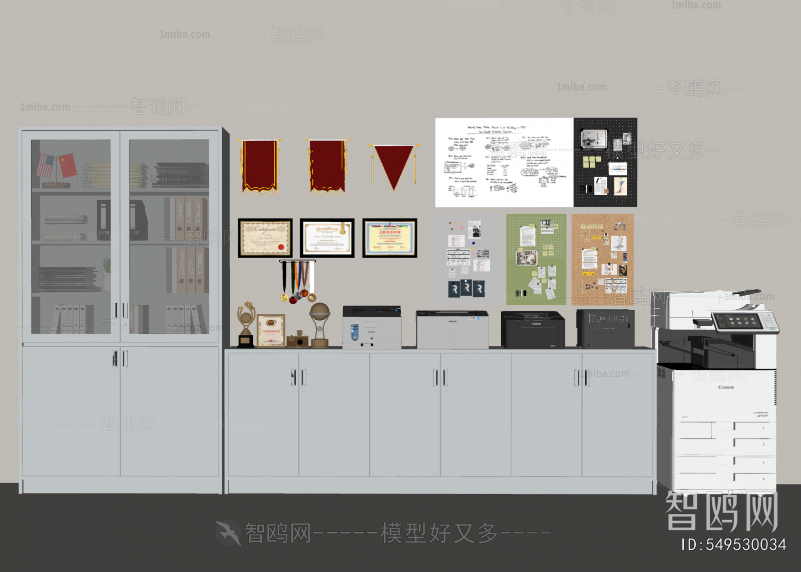 Modern Office Equipment