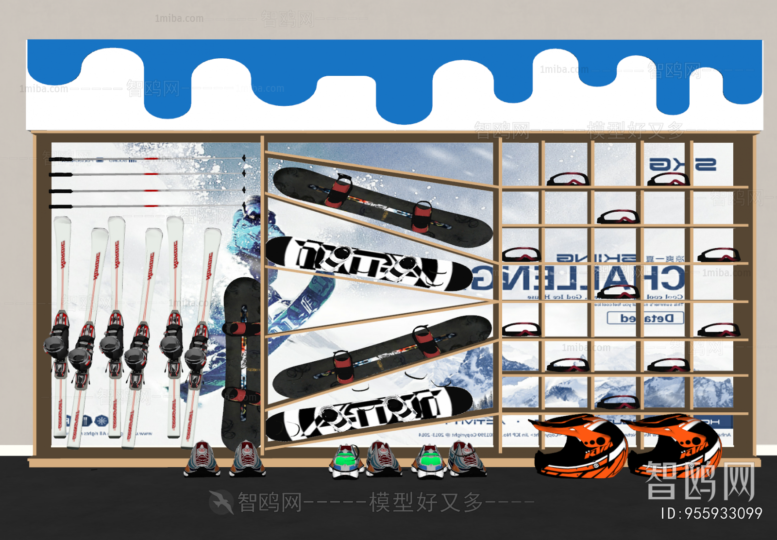 Modern Sports Equipment