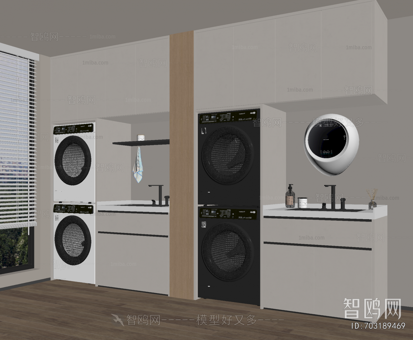 Modern Laundry Cabinet