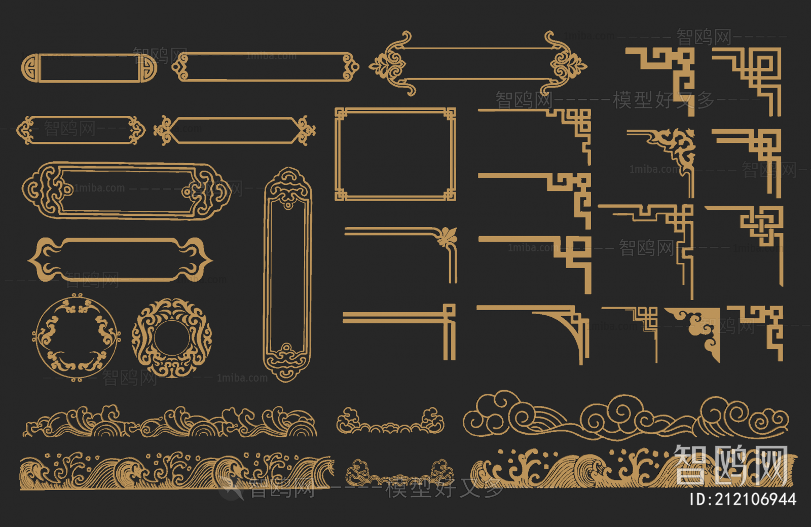 Chinese Style Carving