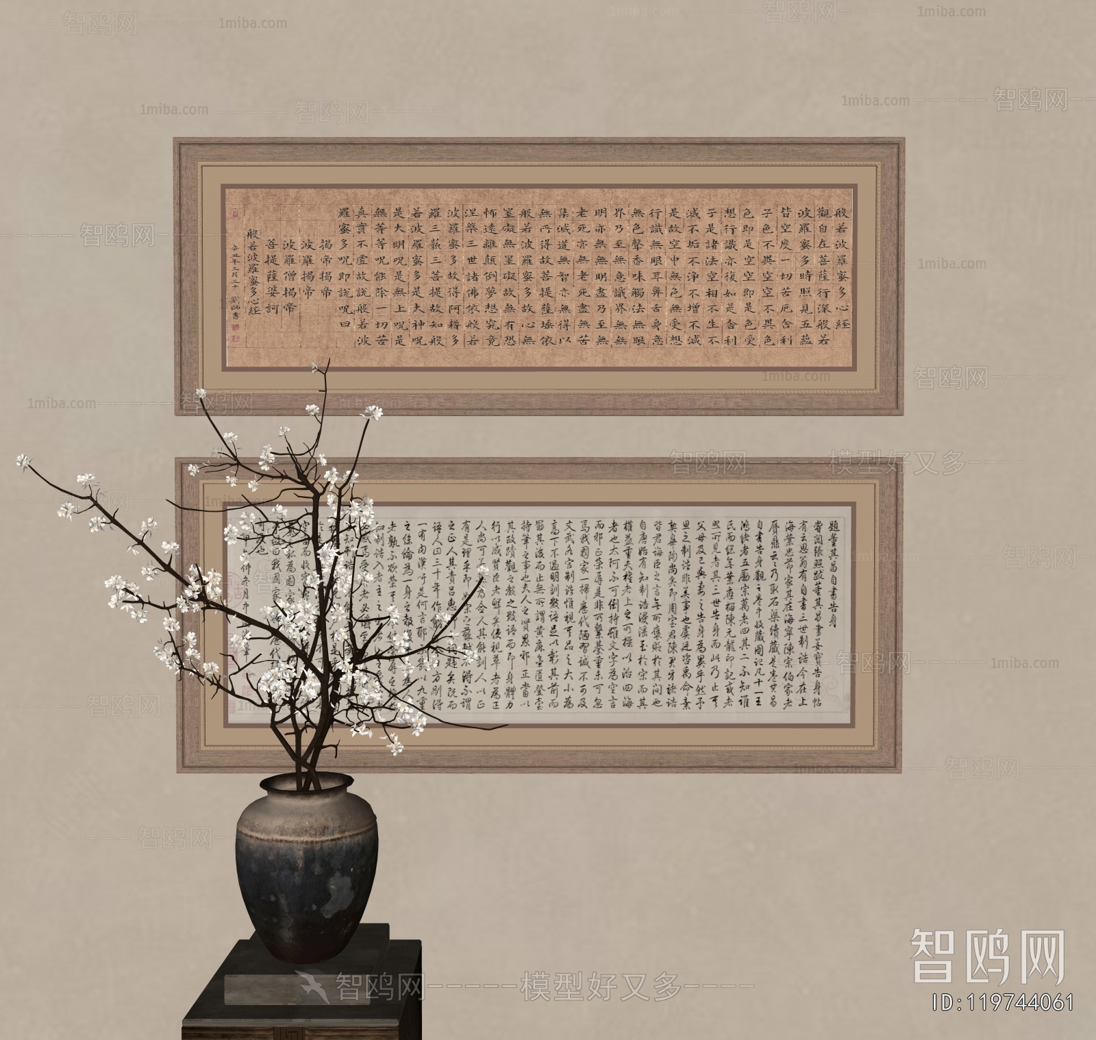 New Chinese Style Calligraphy And Painting