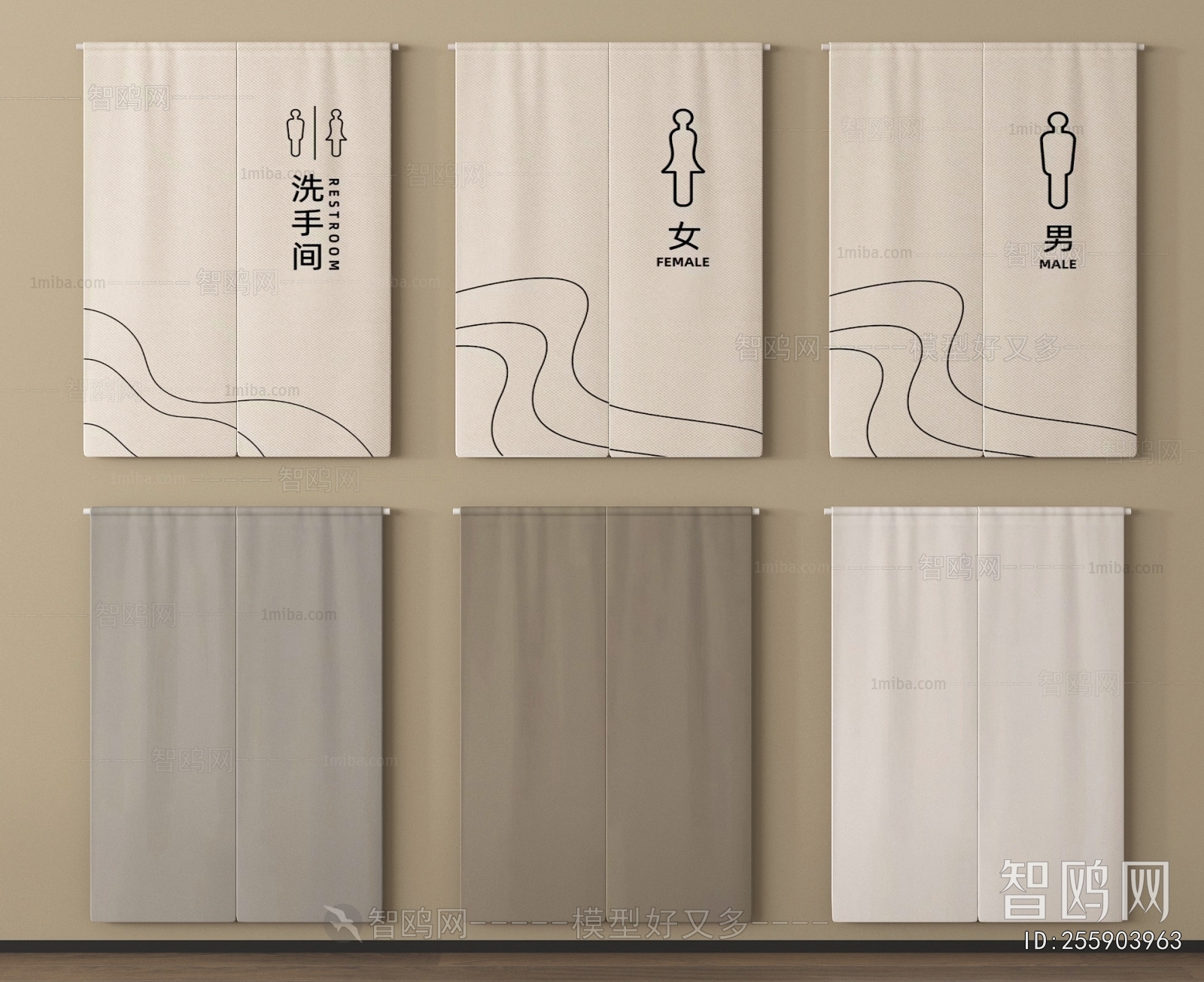 Modern Door Curtain