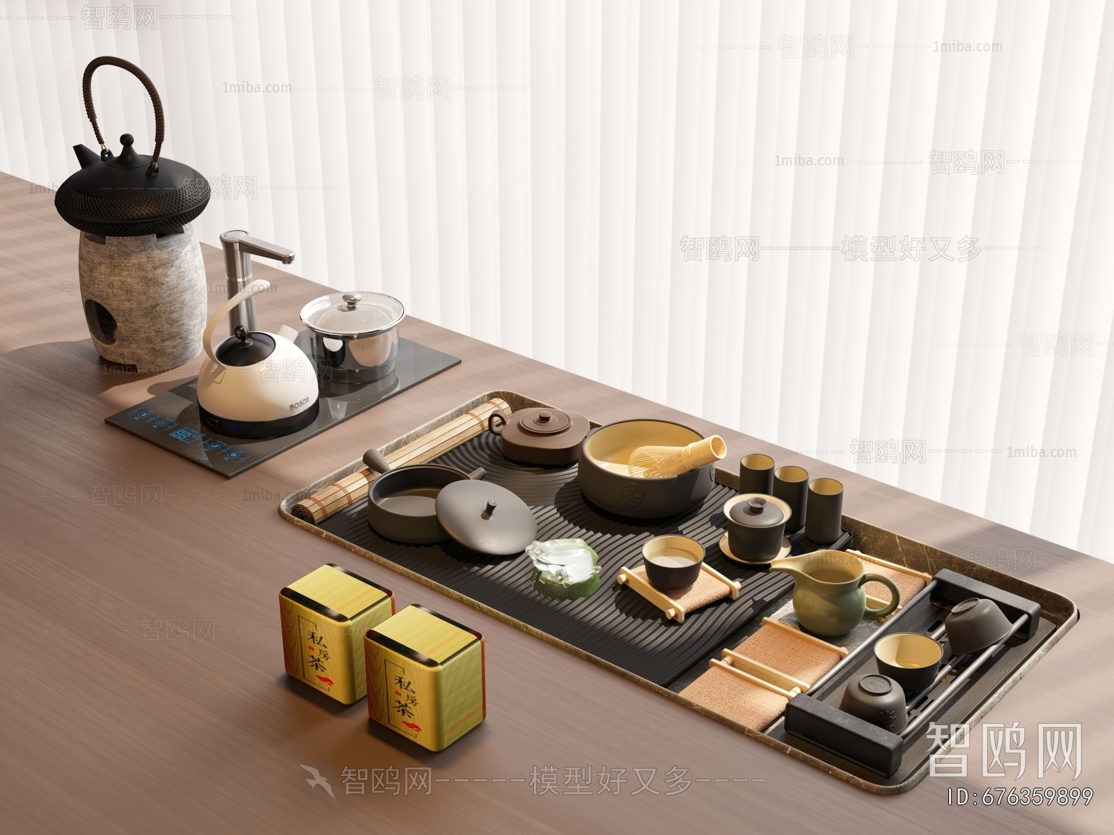 Modern Tea Set