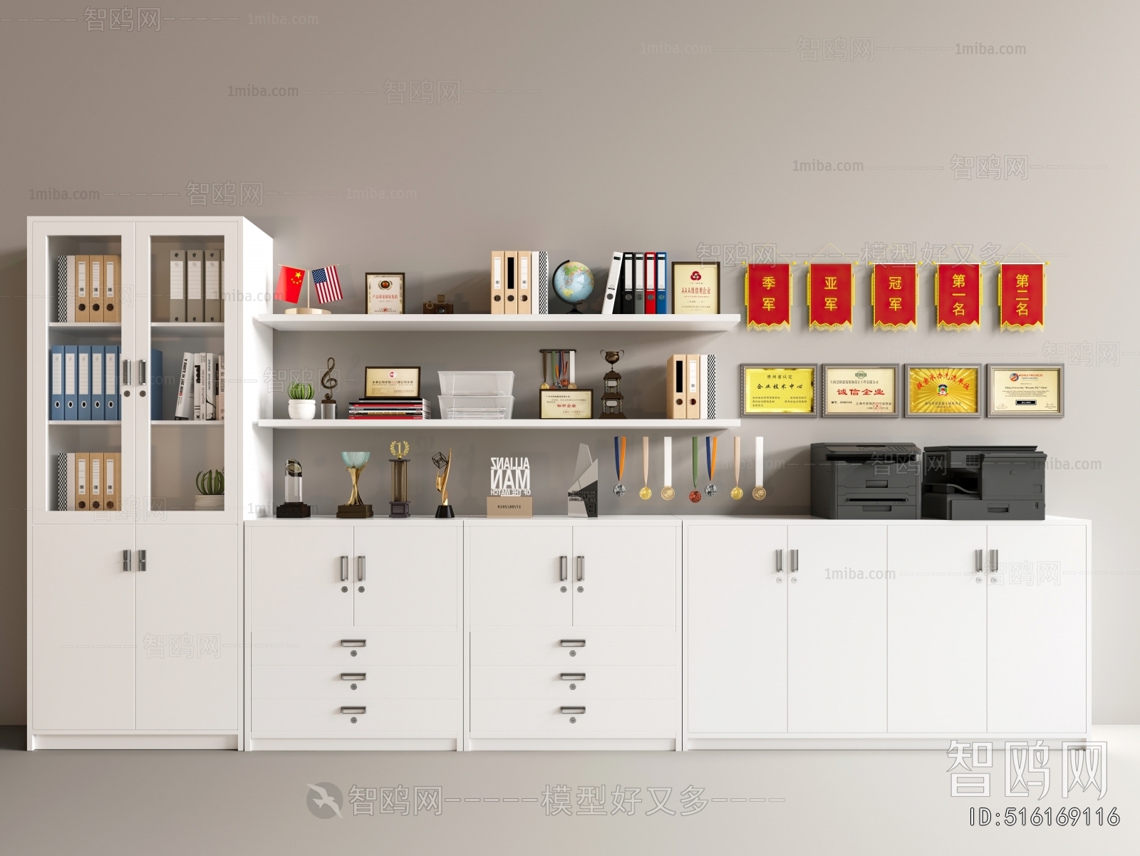 Modern File Cabinet