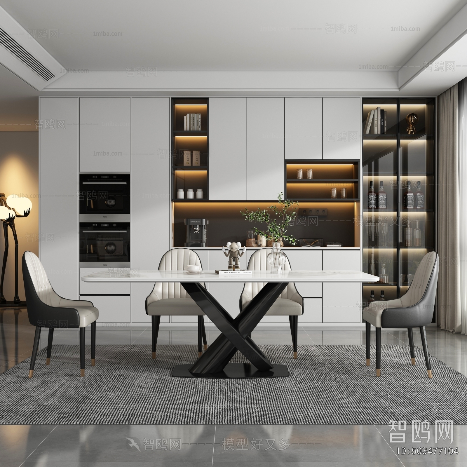 Modern Dining Room