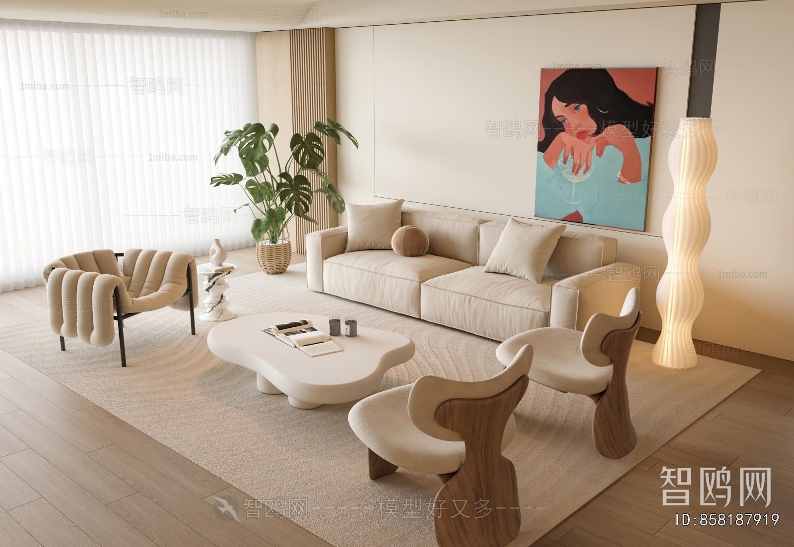 Modern Sofa Combination