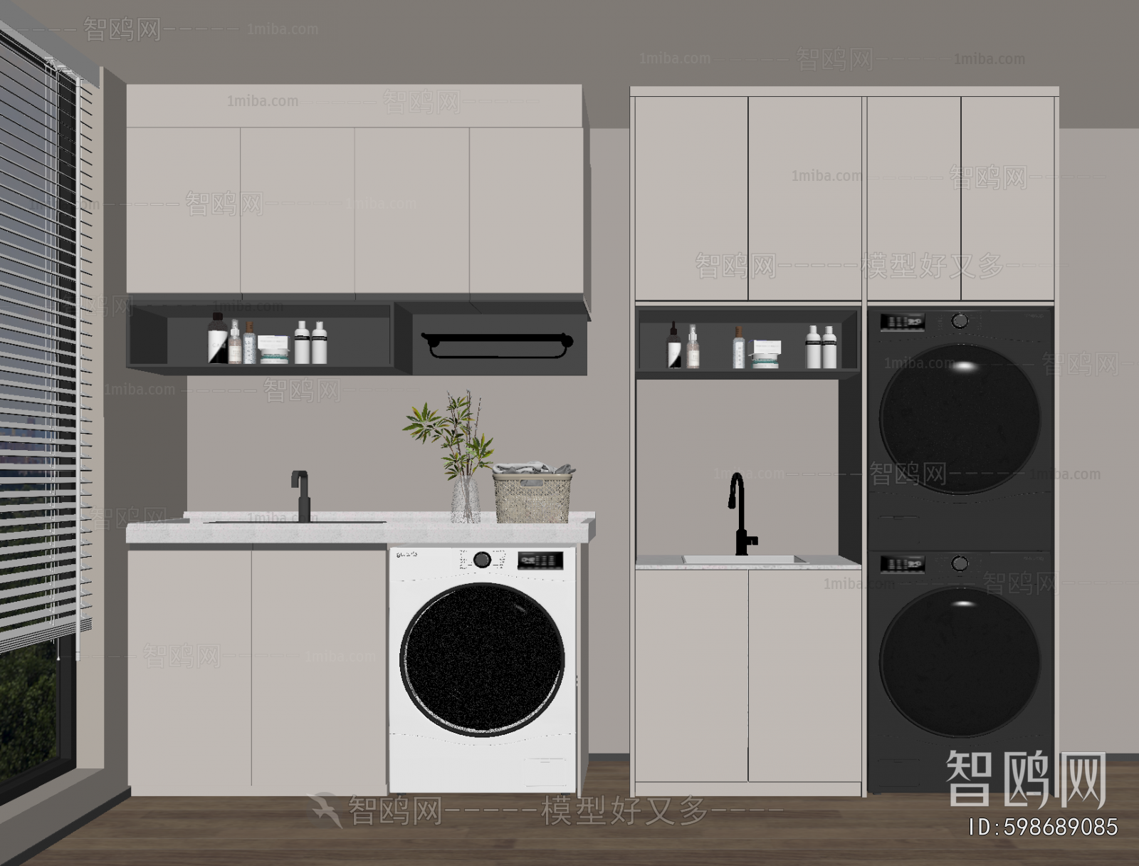 Modern Laundry Cabinet