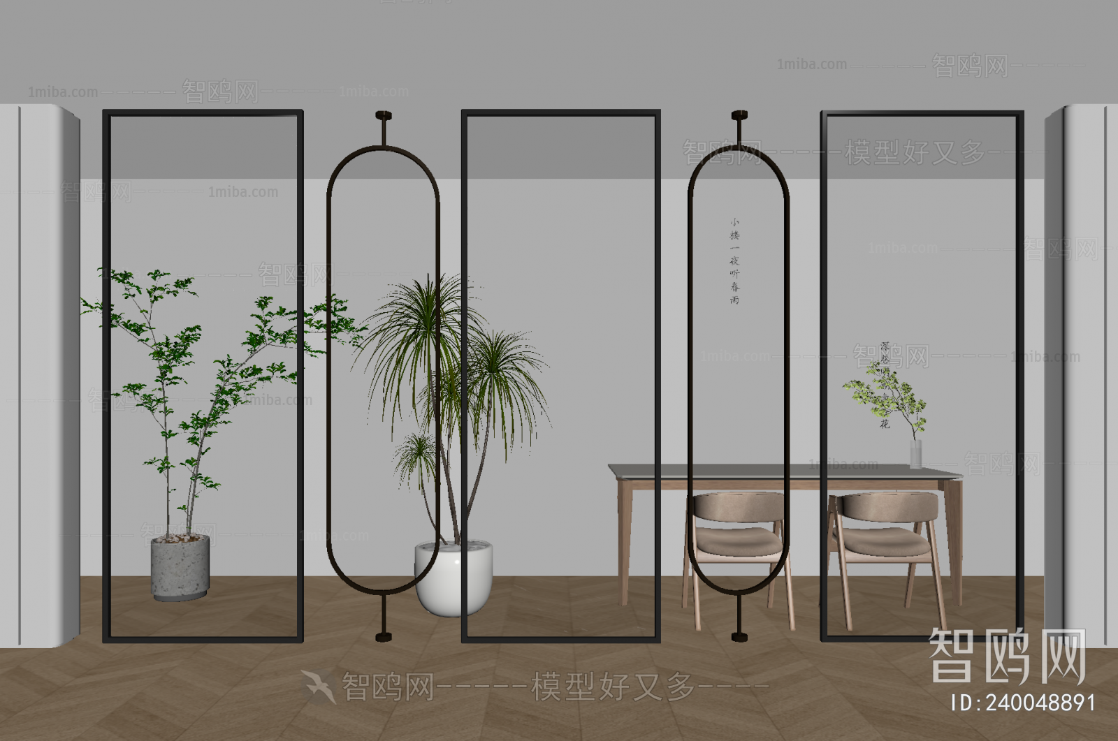 Modern Glass Screen Partition