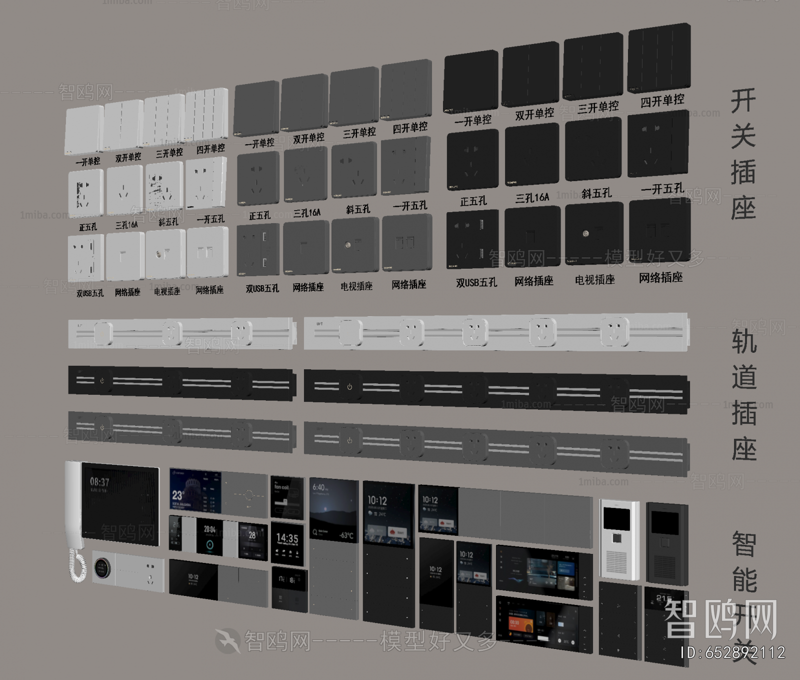 Modern Switch Socket Panel