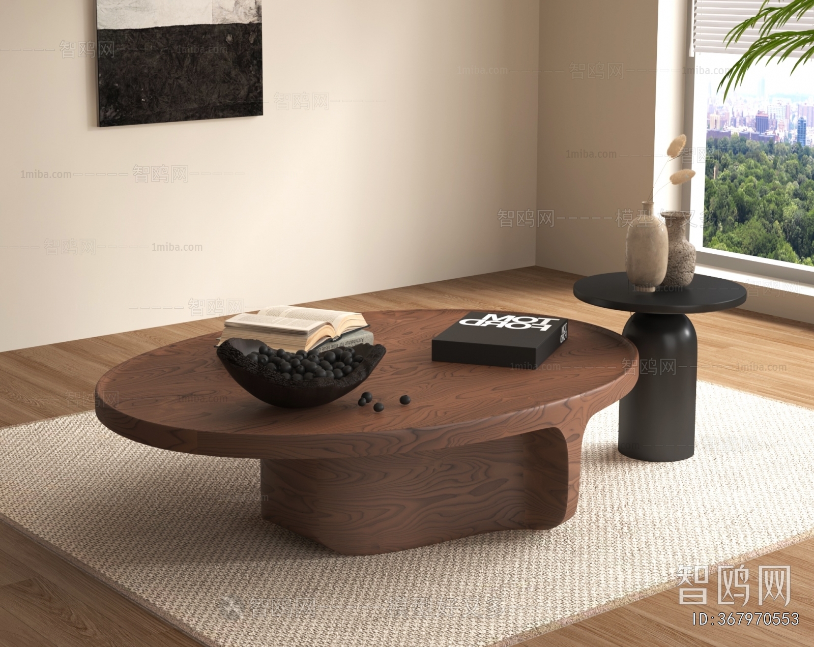Modern Coffee Table