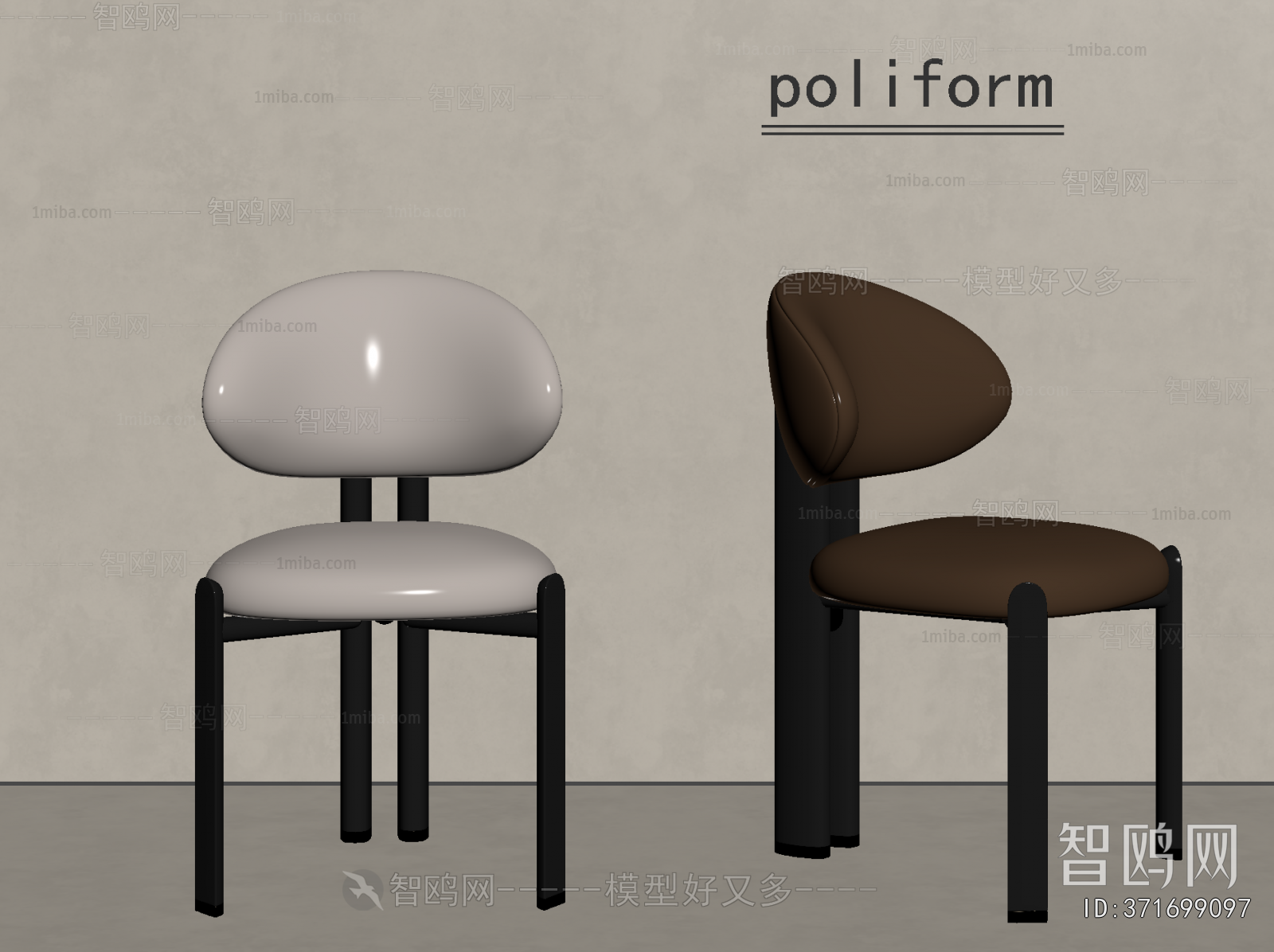 Modern Dining Chair
