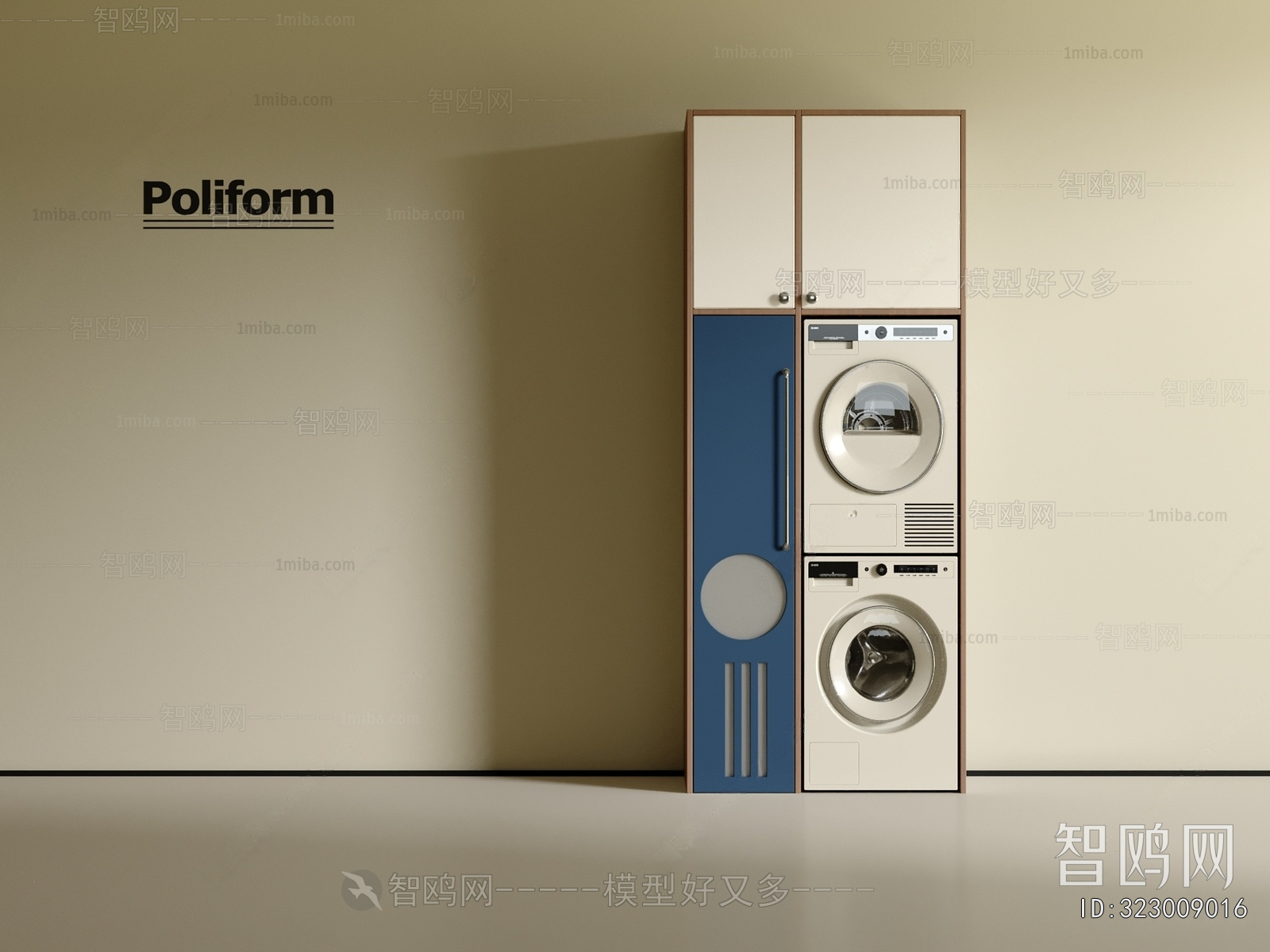 Modern Laundry Cabinet