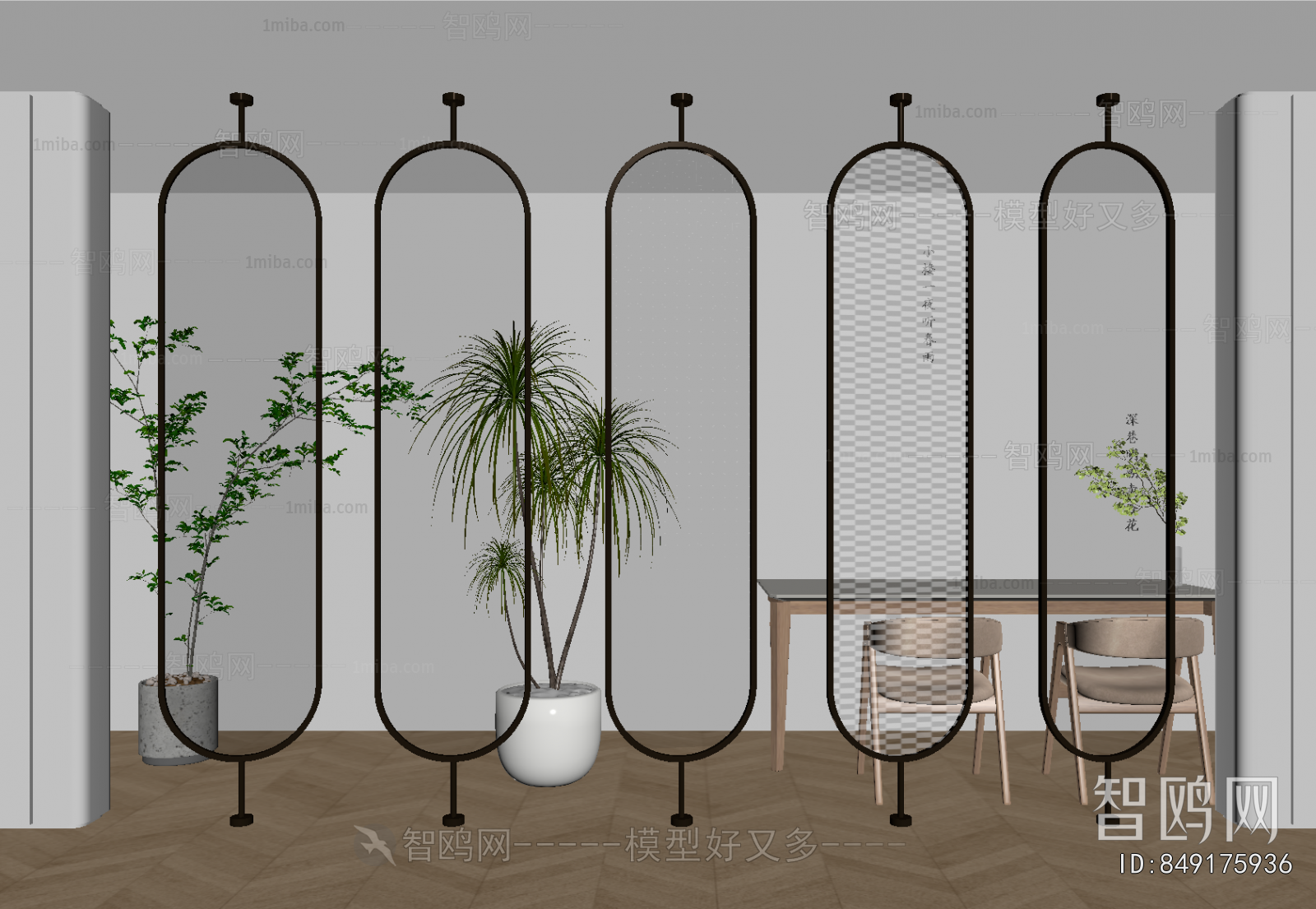 Modern Glass Screen Partition