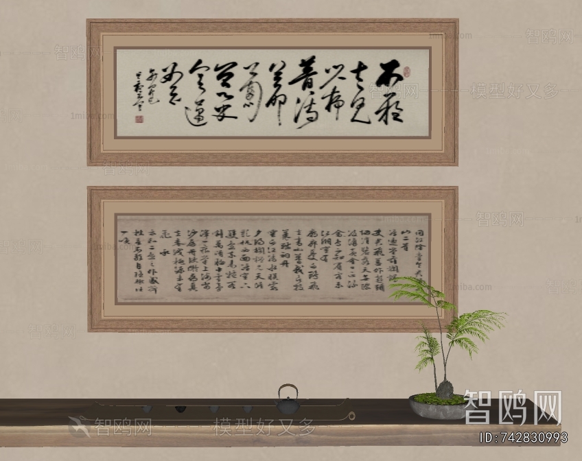 New Chinese Style Calligraphy And Painting