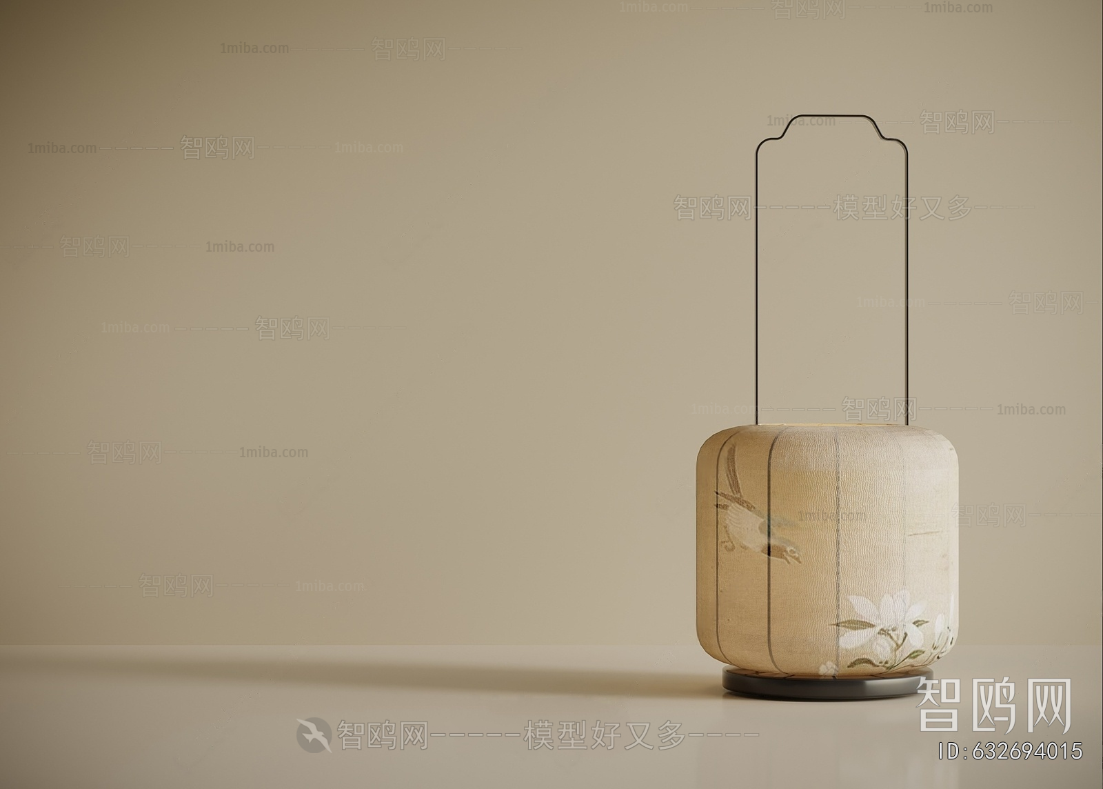 Modern Table Lamp