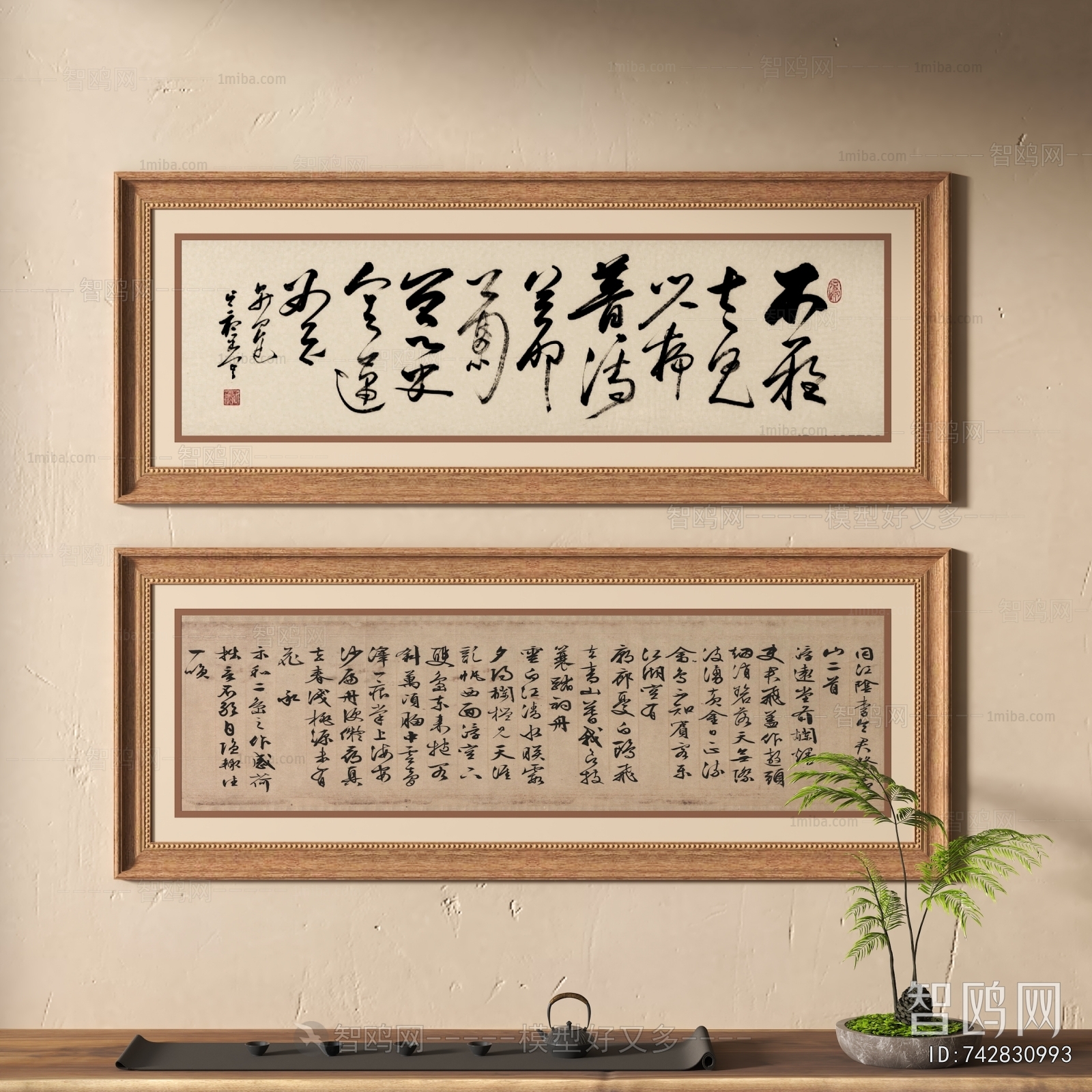 New Chinese Style Calligraphy And Painting