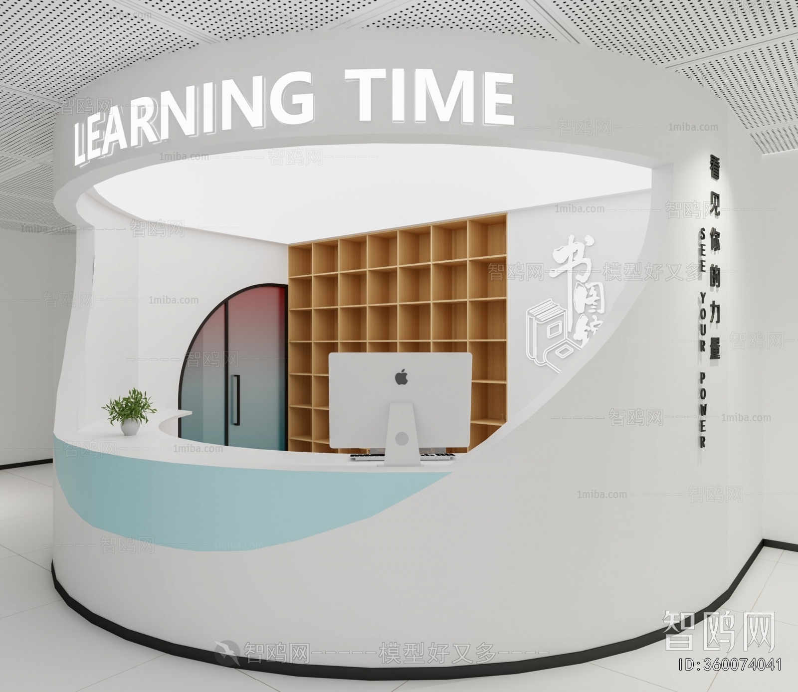 Modern Reception Desk