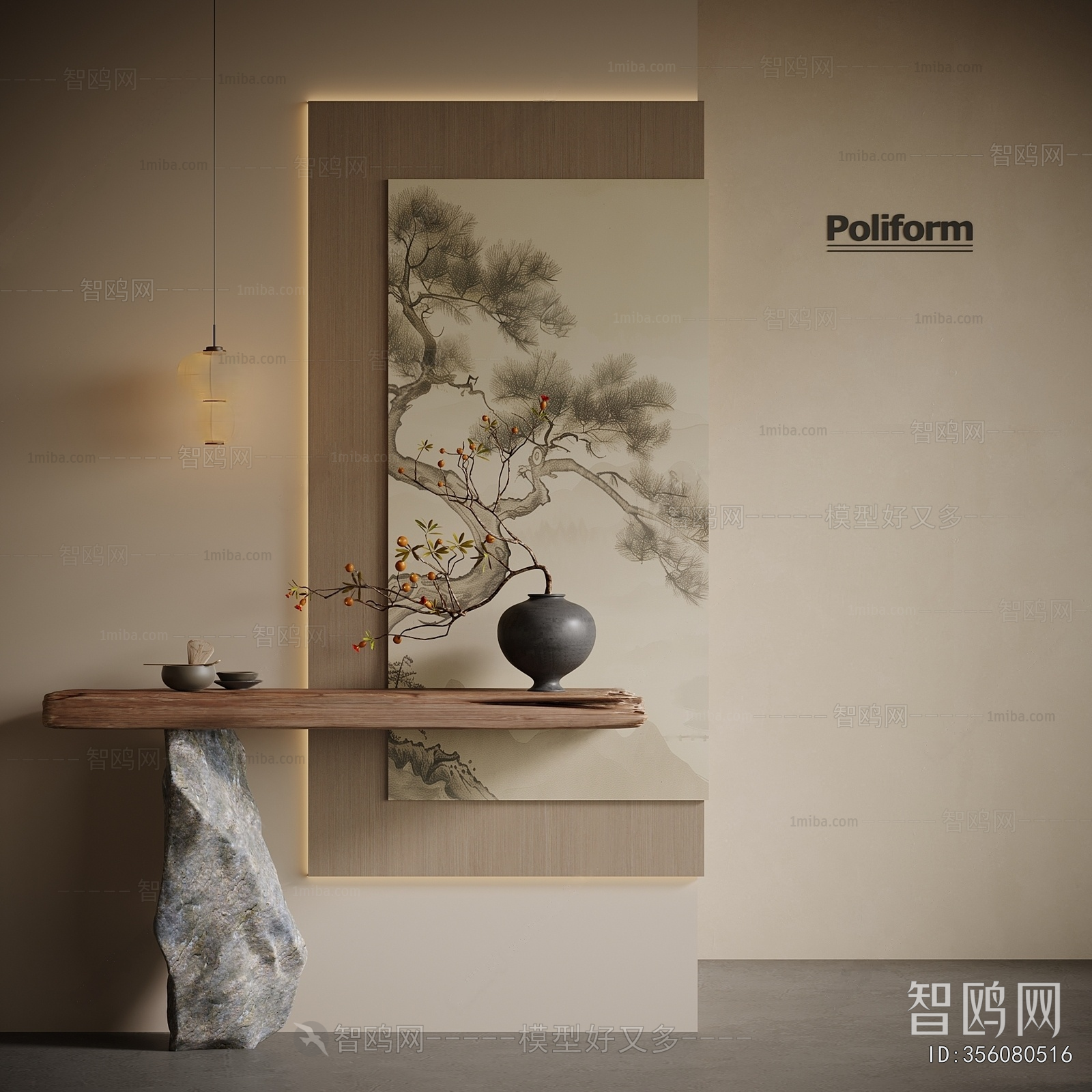 New Chinese Style Console